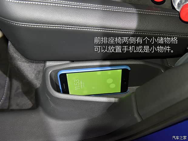 一汽-大众奥迪 奥迪Q3 2019款 40 TFSI 时尚致雅型