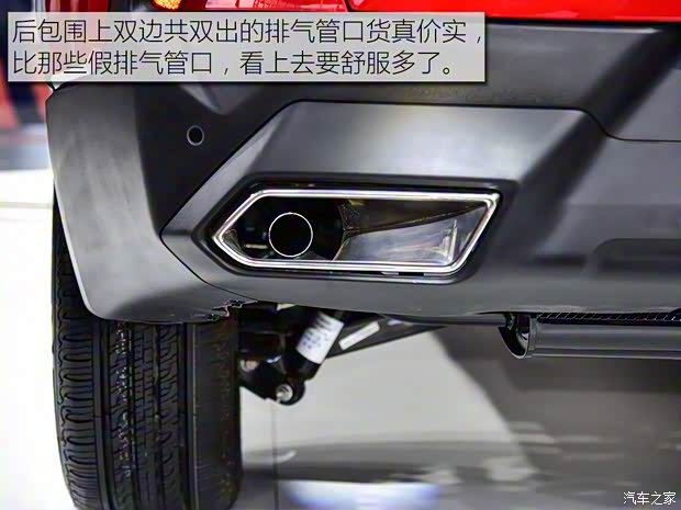 海馬汽車 海馬8S 2018款 基本型
