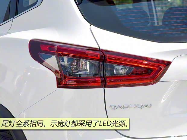 东风日产 逍客 2019款 2.0L CVT智享版