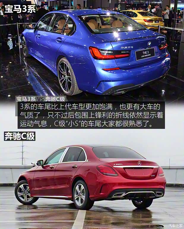 華晨寶馬 寶馬3系 2019款 325Li 基本型