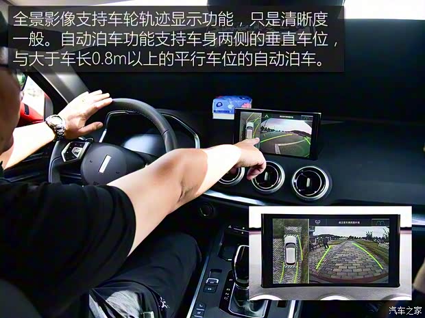 長城汽車 WEY VV5 2018款 2.0T 四驅(qū)版