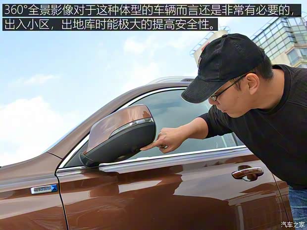 上汽集团 荣威RX8 2018款 30T 智联网四驱至尊版 上汽集团 荣威RX8 2018款 30T 智联网四驱至尊版