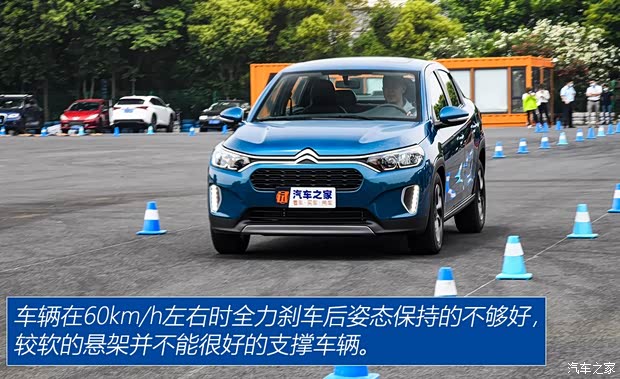 东风雪铁龙 雪铁龙C3L 2020款 190THP 基本型 东风雪铁龙 雪铁龙C3L 2020款 190THP 基本型