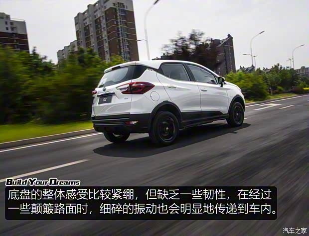 比亚迪 比亚迪S2 2019款 基本型