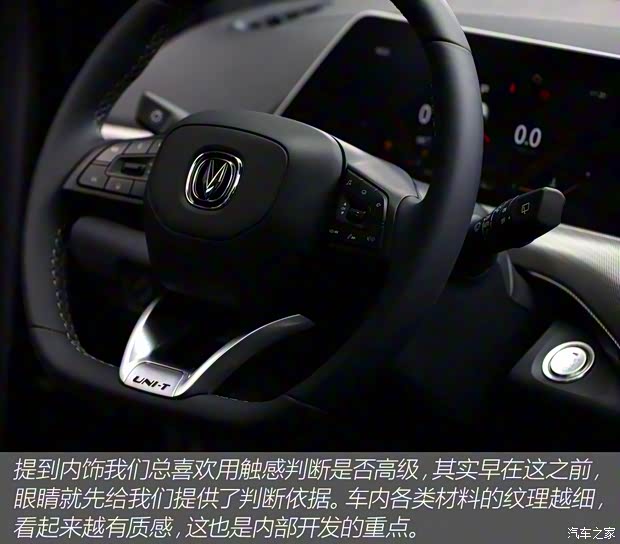 长安汽车 长安UNI-T 2020款 基本型 长安汽车 长安UNI-T 2020款 基本型