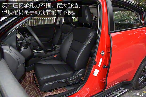 广汽本田 广汽本田VE-1 2020款 豪华版 广汽本田 广汽本田VE-1 2020款 豪华版