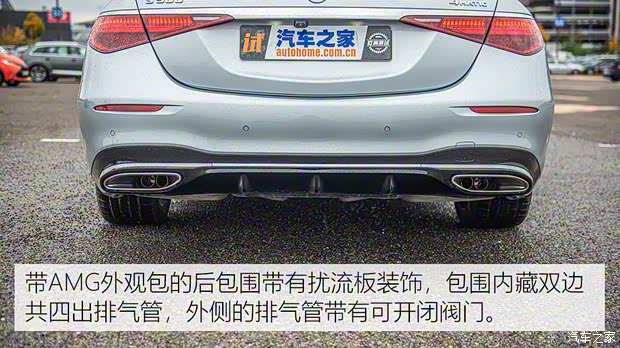 奔馳(進口) 奔馳S級 2021款 S 500 L 4MATIC