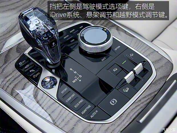 宝马(进口) 宝马X7 2019款 xDrive50i 宝马(进口) 宝马X7 2019款 xDrive50i