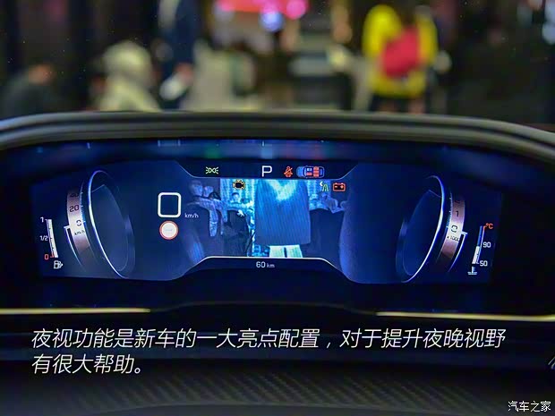 東風標致 標致508 2019款 508L 基本型 東風標致 標致508 2019款 508L 基本型