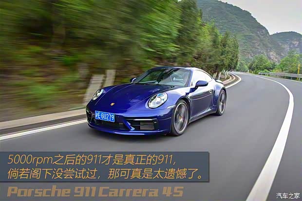 保时捷 保时捷911 2019款 Carrera 4S 3.0T 保时捷 保时捷911 2019款 Carrera 4S 3.0T