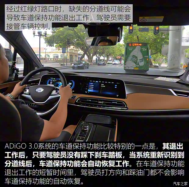 廣汽新能源 Aion LX(埃安LX) 2019款 80D Max