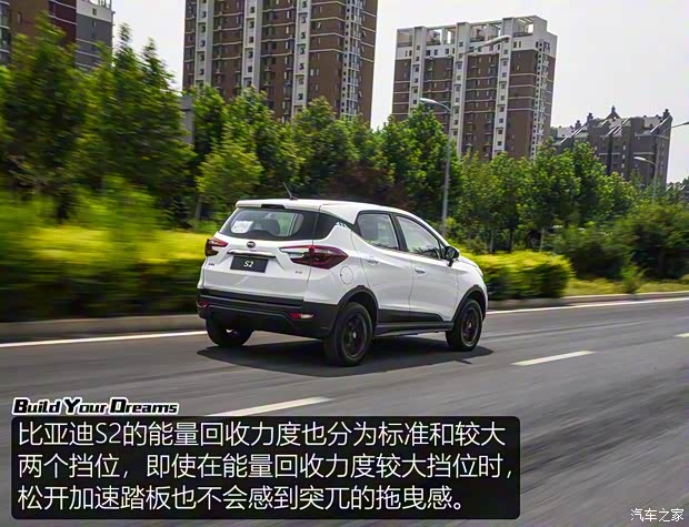 比亚迪 比亚迪S2 2019款 基本型