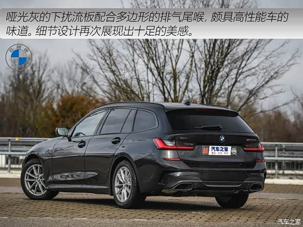 宝马(进口) 宝马3系(进口) 2020款 旅行版 M 340i 宝马(进口) 宝马3系(进口) 2020款 旅行版 M 340i