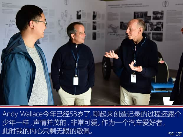 布加迪 Chiron 2019款 Super Sport 300+原型车