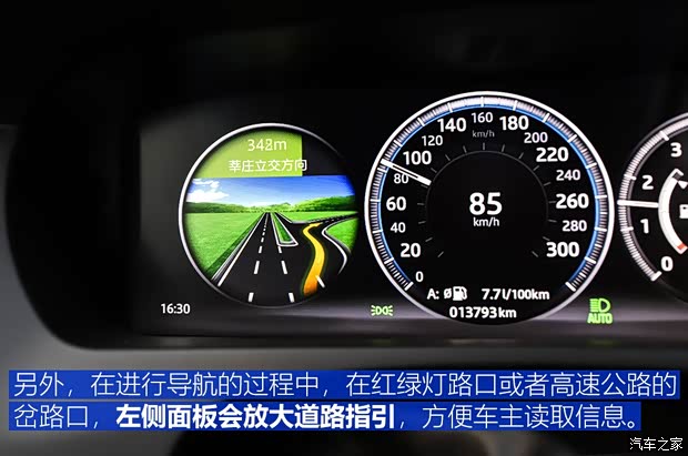 奇瑞捷豹路虎 捷豹XEL 2018款 2.0T 200PS 首发限量版 奇瑞捷豹路虎 捷豹XEL 2018款 2.0T 200PS 首发限量版