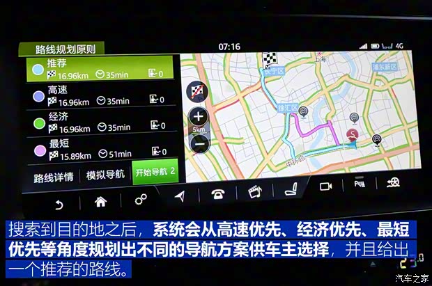 奇瑞捷豹路虎 捷豹XEL 2018款 2.0T 200PS 首发限量版 奇瑞捷豹路虎 捷豹XEL 2018款 2.0T 200PS 首发限量版