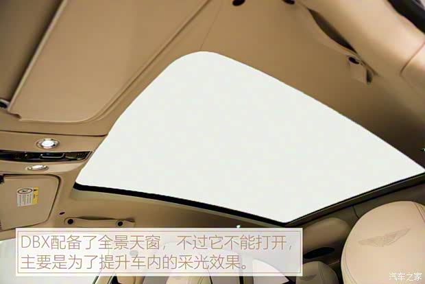 阿斯頓·馬丁 阿斯頓·馬丁DBX 2020款 基本型