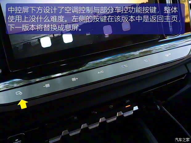 上汽通用五菱 新寶駿RM-5 2019款 1.5T CVT 24小時(shí)在線尊貴型 7座