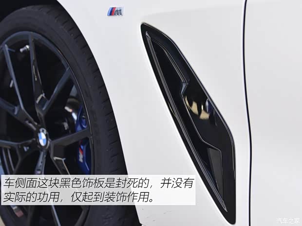 宝马(进口) 宝马8系 2019款 840i 四门轿跑车 M运动套装