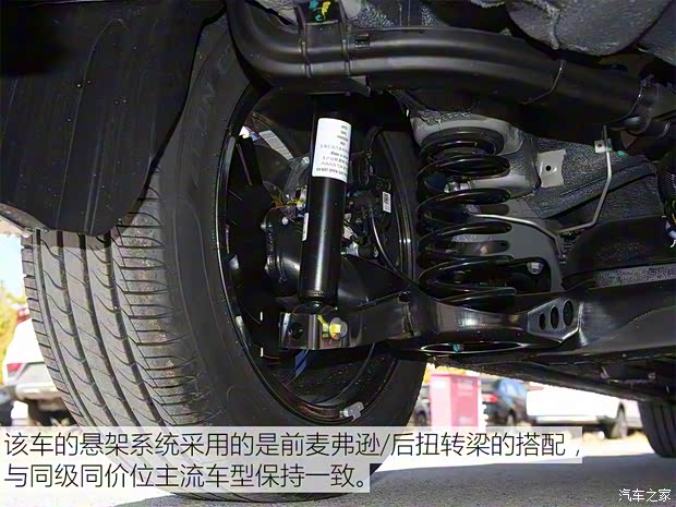 上汽集团 荣威i5 2019款 20T 自动智联网超能智尊版