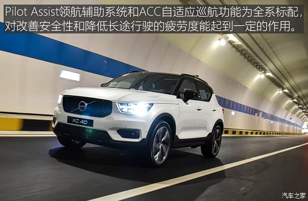 沃尔沃亚太 沃尔沃XC40 2020款 T5 四驱智雅运动版