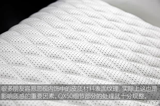 东风英菲尼迪 英菲尼迪QX50 2018款 2.0T 四驱豪华版 东风英菲尼迪 英菲尼迪QX50 2018款 2.0T 四驱豪华版