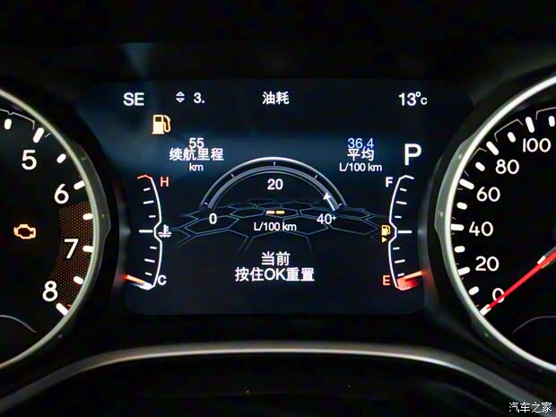 廣汽菲克Jeep 指南者 2019款 200T 自動(dòng)新春特別版