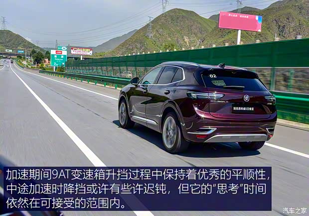 上汽通用別克 昂科威S 2020款 652T 四驅(qū)Avenir艾維亞