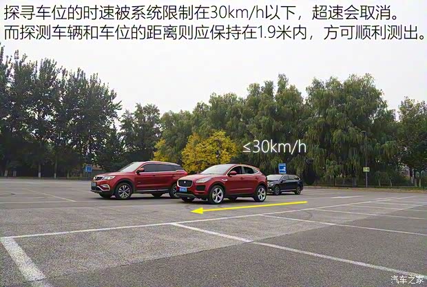 奇瑞捷豹路虎 捷豹E-PACE 2018款 P250 S