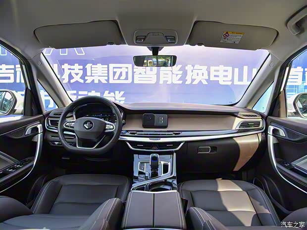 枫叶汽车 枫叶80V 2021款 易行版 枫叶汽车 枫叶80V 2021款 易行版