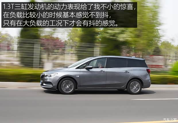 上汽通用别克 别克GL6 2018款 18T 6座尊贵型