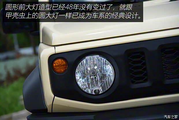 铃木(进口) 吉姆尼(进口) 2019款 基本型