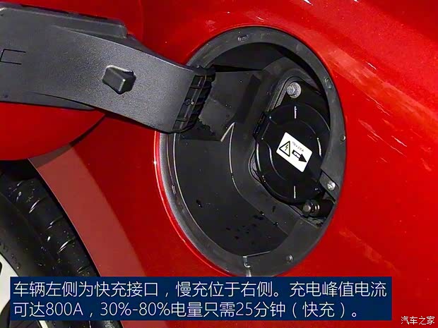 比亚迪 汉 2020款 EV 超长续航版尊贵型
