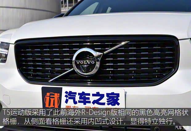 沃尔沃亚太 沃尔沃XC40 2020款 T5 四驱智雅运动版 沃尔沃亚太 沃尔沃XC40 2020款 T5 四驱智雅运动版
