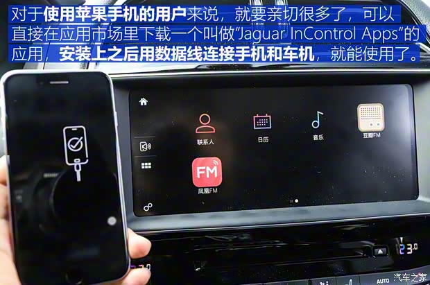 奇瑞捷豹路虎 捷豹XEL 2018款 2.0T 200PS 首发限量版 奇瑞捷豹路虎 捷豹XEL 2018款 2.0T 200PS 首发限量版