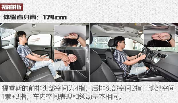 长安福特 福睿斯 2019款 改款 1.5L 自动悦享型 国VI