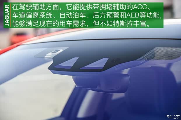 捷豹 捷豹I-PACE 2018款 EV400 首发限量版