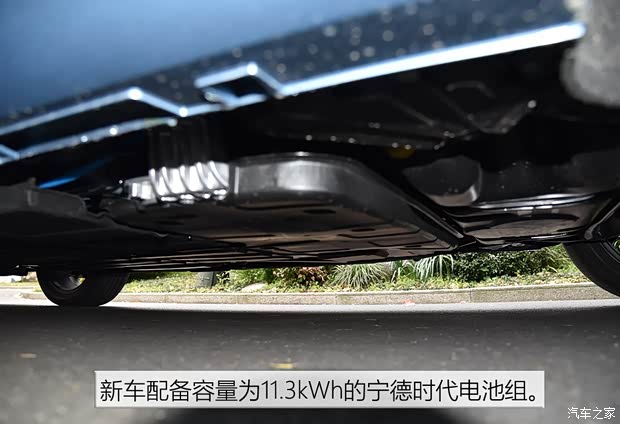 吉利汽车 帝豪GL新能源 2018款 基本型