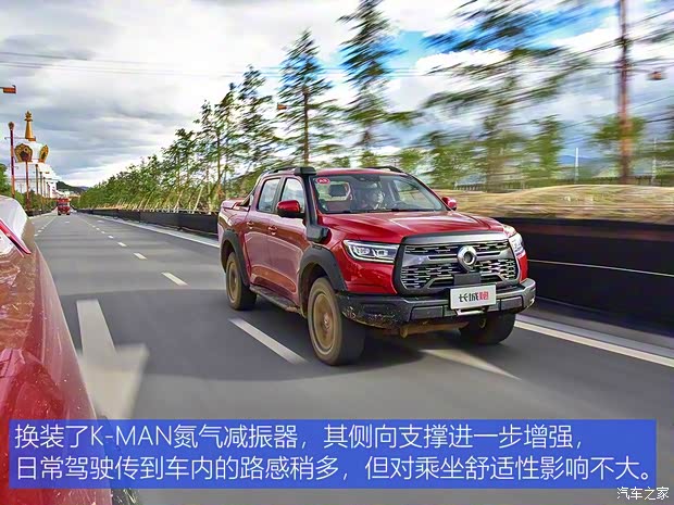 長城汽車 炮 2020款 2.0T越野版自動(dòng)汽油四驅(qū)限量版GW4C20B
