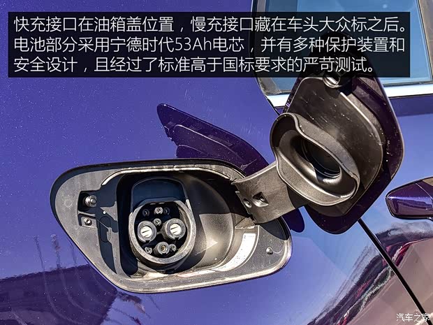 一汽-大眾 高爾夫新能源 2019款 e-Golf