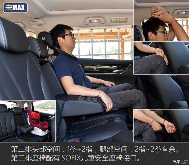 比亞迪 宋MAX 2019款 1.5T 自動智聯(lián)睿耀型 7座 國V