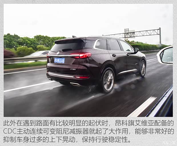 上汽通用别克 昂科旗 2020款 28T 四驱Avenir艾维亚