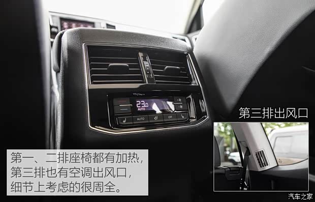 上汽大众 途昂 2017款 380TSI 四驱豪华版 上汽大众 途昂 2017款 380TSI 四驱豪华版