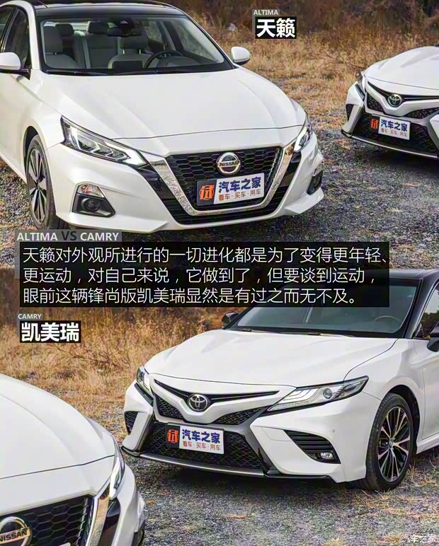 东风日产 天籁 2019款 2.0L XL Upper 智行版 东风日产 天籁 2019款 2.0L XL Upper 智行版