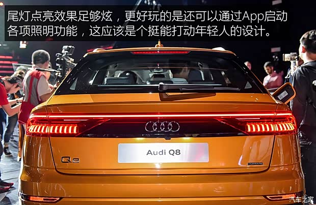 奥迪(进口) 奥迪Q8 2018款 基本型