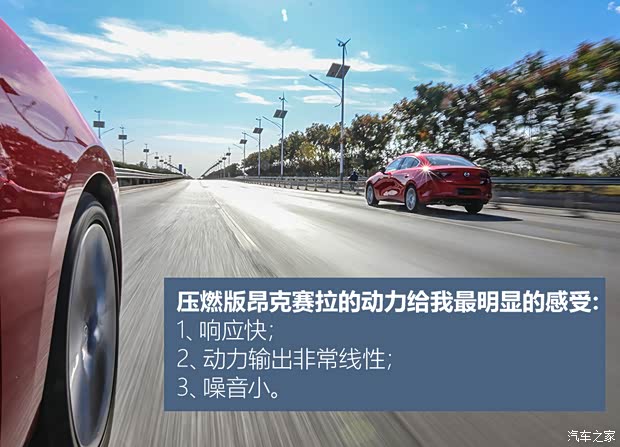 长安马自达 马自达3 昂克赛拉 2020款 2.0L X压燃尊荣型 长安马自达 马自达3 昂克赛拉 2020款 2.0L X压燃尊荣型