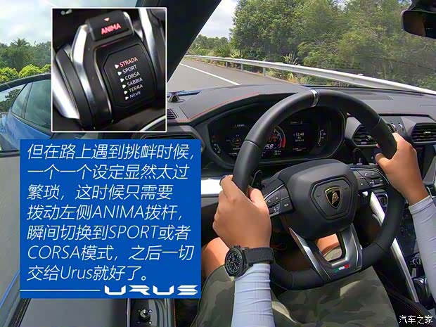 蘭博基尼 Urus 2018款 4.0T V8