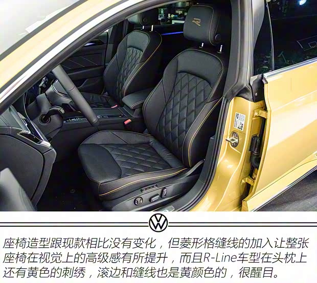 一汽-大眾 一汽-大眾CC 2021款 基本型