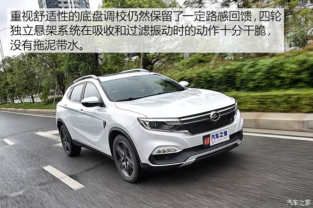 陆风汽车 陆风逍遥 2018款 1.5GTDI CVT全景铂金版