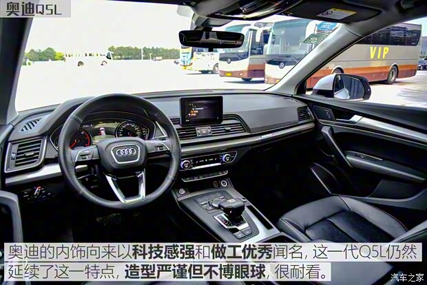 一汽-大众奥迪 奥迪Q5L 2020款 40 TFSI 荣享进取型 一汽-大众奥迪 奥迪Q5L 2020款 40 TFSI 荣享进取型